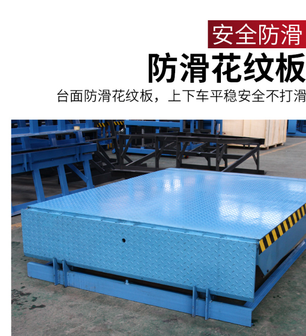 秦皇岛固定式登车桥核心规格与选型指南