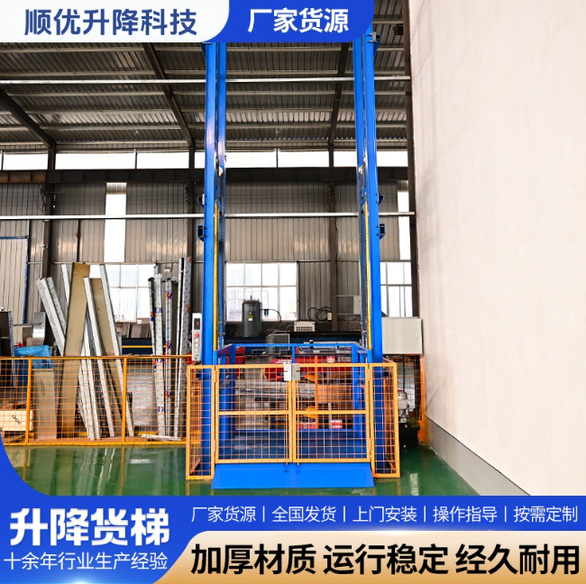 秦皇岛二层垂直升降机